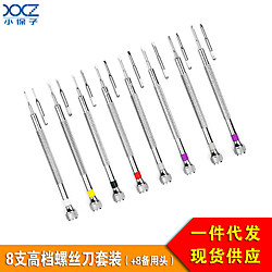 Deal Detail