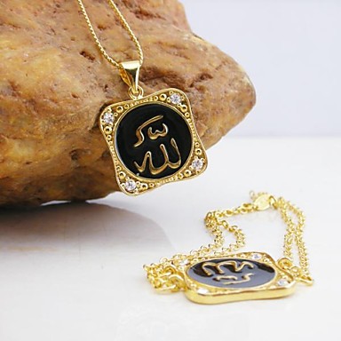 ... islamique allah noir  blanc collier ensemble de bijoux #02193787