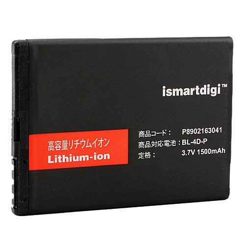 ismart 1500mAh батареи для Nokia N97 Mini, N8, E5-00, Е7-00, N8-00