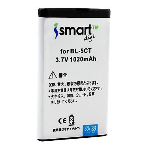 ismart 1020mAh аккумулятор для Nokia 6303 Classic, 6730 Classic, с3-01, С5-00, C6-01