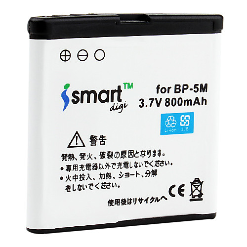 ismart 800mAh аккумулятор для Nokia 5610, 5700, 6110 Navigator, 6220, 6500, 7390, 8600