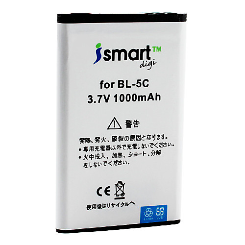 ismart 1000mAh батареи на 1800 Nokia, 2700, 5030, 5130, N71, N72, N91, N-Gage, c1-00, С2-01