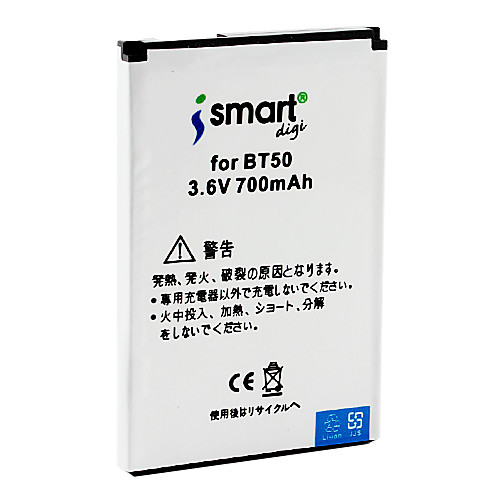 ismart 700mAh батарея для Motorola A810, A1200, E1000, KRZR K3, Maxx k3, ROKR E2, W396, ex128