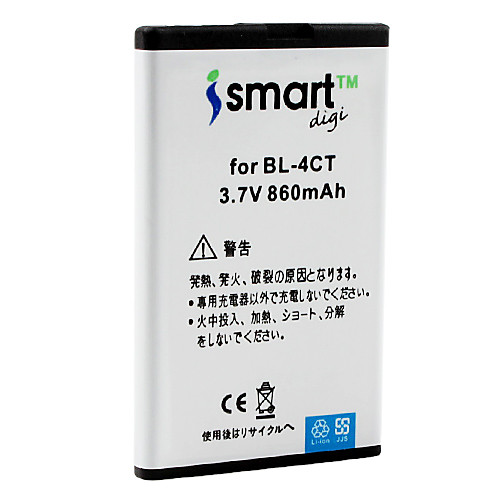 ismart 860mAh аккумулятор для Nokia 6700 Slide, 7210 Supernova, 7230, 7310 Supernova