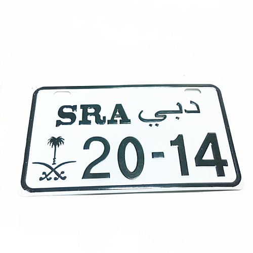 Мотоцикл номерной знак - Арабский SRA2014