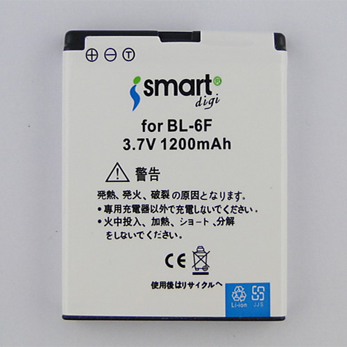 ismart 1200mAh батареи для Nokia N95-8GB, N96, N79