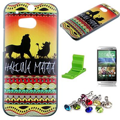 Hakuna Matata Lion King Pattern PC Hard Case with Screen Protector,Dust Plug and Stand for HTC One M8