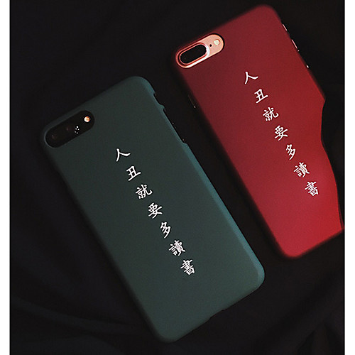 Кейс для Назначение Apple iPhone 7 / iPhone 6 Матовое / С узором Кейс на заднюю панель Слова / выражения Твердый ПК для iPhone 7 Plus / iPhone 7 / iPhone 6s Plus
Кейс для Назначение Apple iPhone 7 / iPhone 6 Матовое / С узором Кейс на заднюю панель Слова / выражения Твердый ПК для iPhone 7 Plus / iPhone 7 / iPhone 6s Plus