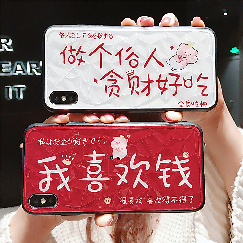 чехол для яблока iphone xr / iphone xs max рисунок задняя крышка мультфильм / слово / фраза жесткий акрил для iphone x / xs / 6/6 plus / 6s / 6s plus / 7/7 plus / 8/8 plus
чехол для яблока iphone xr / iphone xs max рисунок задняя крышка мультфильм / слово / фраза жесткий акрил для iphone x / xs / 6/6 plus / 6s / 6s plus / 7/7 plus / 8/8 plus