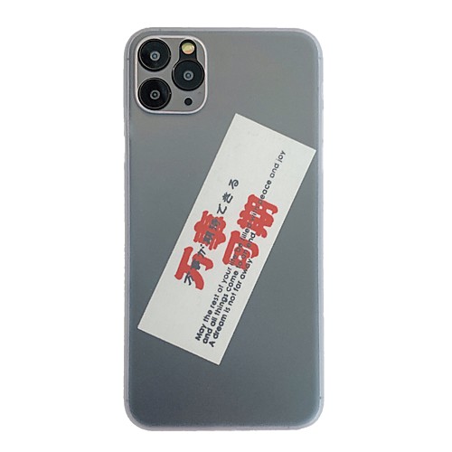 Case For Apple iPhone 11 / iPhone 11 Pro / iPhone 11 Pro Max Shockproof / Frosted Back Cover Transparent TPU
Case For Apple iPhone 11 / iPhone 11 Pro / iPhone 11 Pro Max Shockproof / Frosted Back Cover Transparent TPU