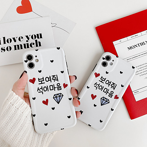 Case For Apple iPhone 11 / iPhone 11 Pro / iPhone 11 Pro Max Shockproof Back Cover Heart TPU
Case For Apple iPhone 11 / iPhone 11 Pro / iPhone 11 Pro Max Shockproof Back Cover Heart TPU