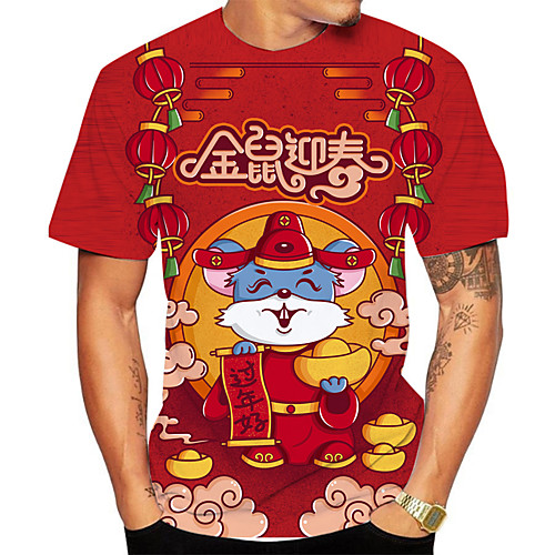 Men's Plus Size 3D Animal Print T-shirt Basic Daily Going out Round Neck Red / Short Sleeve / Letter
Men's Plus Size 3D Animal Print T-shirt Basic Daily Going out Round Neck Red / Short Sleeve / Letter