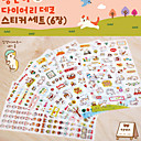 Joli chat de bande dessinée modèle de voiture (couleur aléatoire, 6 PCS)