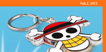 Pirate Flag Keychain